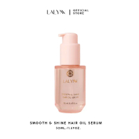 LALYNN SMOOTH AND SHINE HAIR OIL SERUM ลาลินน์ สมูธแอนด์ชายน์แฮร์ออยล์เซรั่ม