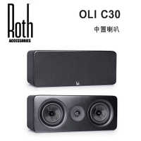 【澄名影音展場】Roth Audio OLi C30 中置揚聲器/只