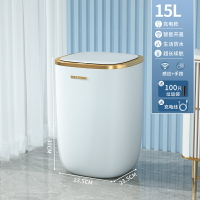 感應垃圾桶 垃圾桶 智慧感應式垃圾桶家用客廳廚房廁所衛生間帶蓋全自動電動大容量筒【GJJ163】