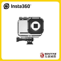 【Insta360】ONE R潛水殼一英吋感光元件版本專用(先創公司貨)