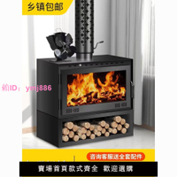 歐式復古燃木真火壁爐農村家用客廳室內取暖爐最新款民宿裝飾爐