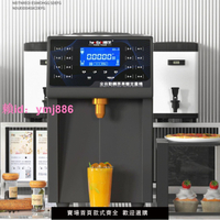 恒芝商用果糖機定量機全自動精準奶茶店專用設備烤奶果粉機飲品店