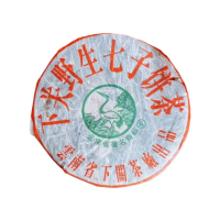 【茶韻】普洱茶2005年下關野生七子餅茶357g生茶一餅 茶葉禮盒(附原廠外紙盒.茶樣10g各1)