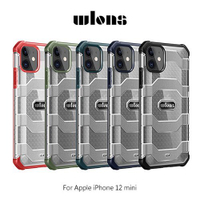 WLONS iPhone 12 mini、12/12 Pro、12 Pro Max 探索者防摔殼【APP下單4%點數回饋】