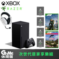 【GAME休閒館】Xbox Series X 光碟版主機+雷蛇 黑鯊 V2 pro 耳機+遊戲2片+XGP會員 8月底到貨【預購】
