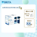碧然德 BRITA mypure A1 櫥下型淨水器 - 高效過濾系統
