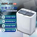 maylink美菱 ML-3810 雙槽洗衣機