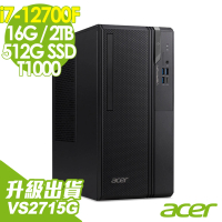 【Acer 宏碁】i7商用繪圖電腦(VS2690G/i7-12700F/16G/512G SSD+2TB HDD/T1000-4G/W10P)
