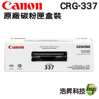 CANON CRG-337 337 原廠黑色碳粉匣 MF232W MF249D MF236N MF216N