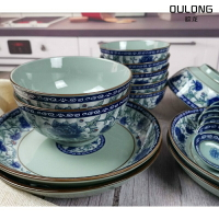 中式復古懷舊老式釉下彩餐具套裝10個青花瓷飯碗家用大碗湯面碗