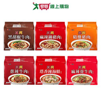 維力真爽風味袋麵系列(豬肉/麻辣鍋豬肉/蔥辣牛肉/黑胡椒牛肉/塔香辣海鮮)(5入/袋)【愛買】