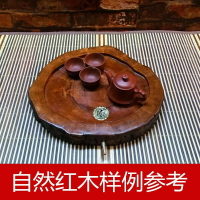 日式黑胡桃木茶盤托盤 家用長方形實木茶盤小型茶杯具原木質托盤