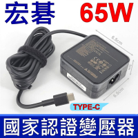 宏碁 ACER 65W TYPE-C USB-C 原廠變壓器 台達公司貨 20V 3.25A 適用型號 SF713-51 R751TN CP511 CB5-312T CP5-417 R751