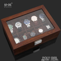 妙爍手錶盒收納盒木質首飾盒古風中國風展示家用簡約錶箱錶盒收藏 冬季新品！全館85折！