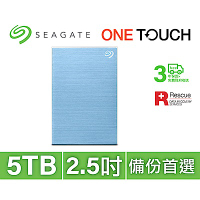 SEAGATE 希捷 One Touch HDD 5TB USB3.0 2.5吋外接式行動硬碟-冰川藍 (STKZ5000402)