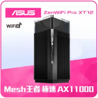 【ASUS 華碩】(4入)ZenWiFi Pro XT12 AX11000 Mesh WI-FI 6 三頻全屋網狀無線WI-FI路由器 分享器