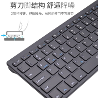 ipad藍芽鍵盤 無線藍芽鍵盤蘋果ipad平板電腦筆電安卓手機通用辦公打字男女生『XY15757』