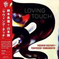 【停看聽音響唱片】【黑膠LP】鈴木良雄+山本剛 - Loving Touch LP
