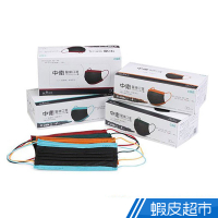 CSD 中衛 醫療口罩 醫用 -玩色系列 (30片x2盒入) 多款可選 蝦皮直送
