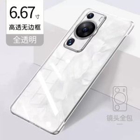 安可斯適用華為p60pro電話殼p60新款P6-【全透明】超薄防摔◆輕薄手感◆久不易黃 華為 P60-款式2