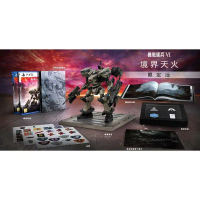 PS4《機戰傭兵 VI 境界天火》中文限定版_EB1980