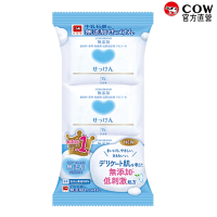 (任選)【日本牛乳石鹼】無添加皂100gx3入(無香料/無色素/無防腐劑/嬰兒 寶寶也適用)