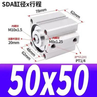Cylinder pneumatic SDA50 COMPACT Pneumatik Angin Air Silinder SDA 50 - SDA 50x5 SDA 50x50