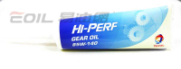 TOTAL Gear Oil Hi-PERF 85W140 齒輪油【299免運領券再享折扣】