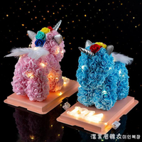 圣誕情人節禮物迷你玫瑰花獨角獸小號創意仿真永生花獨角獸【林之舍】