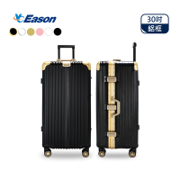 YC EASON 運動鋁框30吋行李箱 3:7開鋁框箱 SPORT款 旅行箱