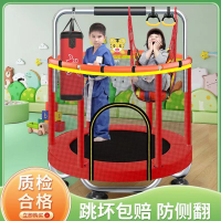 兒童蹦蹦床室內跳跳床健身玩具蹦床環形扶手單杠長身高帶護網玩具