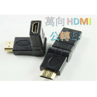 HDMI公轉母轉接頭 HDMI轉接頭 HDMI接頭 HDMI線 HDMI轉VGA線 1進2出 3進1出 ps4 mod