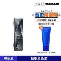【官方直營】KOSE ONE BY KOSE 瞬淨透擊斑精萃W 40mL