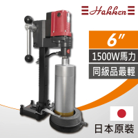 【Panrico 百利世】HAKKEN 6吋鋼筋混凝土鑽孔機(GD05-SPJ-122C)