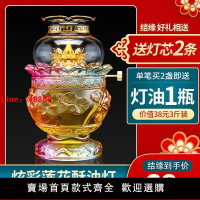 【台灣公司 超低價】蓮花酥油燈家用油燈燭臺擺件長明燈可加油招財燈無煙批發蓮花油燈