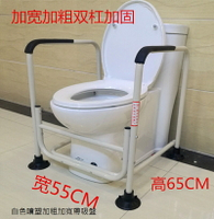 防滑不銹鋼廁所衛生間扶手老人坐便椅安全孕婦殘疾馬桶助力架 小山好物嚴選
