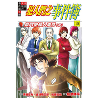 少年事件簿的價格推薦 22年9月 比價比個夠biggo