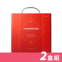 【DJULIS】德朱利斯 台東紅藜富貴禮盒 - 高鐵點心款 - 2盒組 (每1禮盒包含：紅藜穀物棒 / 紅藜小米起司棒)【N1HF00003110000】