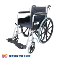 恆伸雙煞鐵製輪椅ER-1306 烤漆雙煞 居家輪椅 家用輪椅 醫院輪椅 捐贈輪椅 鐵輪椅 ER1306