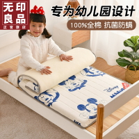無印良品兒童床墊遮蓋物軟墊褥子家用墊褥單人嬰兒幼兒園被褥墊子