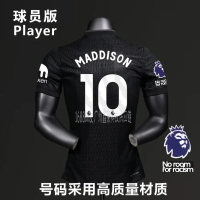 2526 Tottenham Hotspur away jersey player version Son Heung-min, Harry Simons, Romelu Olmeydo, Maddi