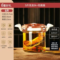 全城熱賣 - 泡酒專用酒瓶玻璃瓶家用高檔密封容器青梅白酒藥酒罐酒壇子帶龍頭