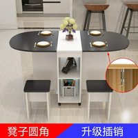 折疊餐桌小戶型家用4人經濟型圓形移動簡易吃飯桌子長方形折疊桌 快速出貨