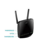 D-Link DWR-953 4G LTE SIM卡AC1200 Cat.4無線分享器路由器 dlink 友訊