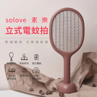 solove 素樂 二合一 電蚊拍+滅蚊燈 捕蚊 滅蚊 充電式
