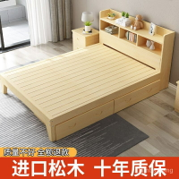 免運 實木床雙人1.8x2米床全實木床床架單人床成人兒童床1米 特價出 可開發票