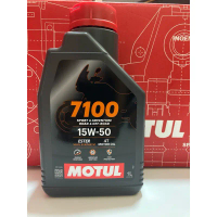 MOTUL 4T 7100 15W50 (PEMBUNGKUSAN BARU) Minyak Enjin Motosikal 1L 100% ORI MOTUL