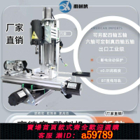 【台灣公司 可打統編】CNC雕刻機diy微小型四軸五軸激光切割機浮雕pcb印章玉石數控雕刻