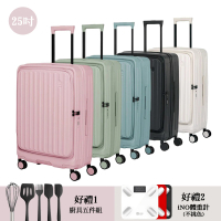 Acer 宏碁 巴塞隆納前開式行李箱(25吋)