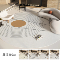 聚時柚 地板防刮 桌椅地墊100cm圓形(水晶絨印花地毯)